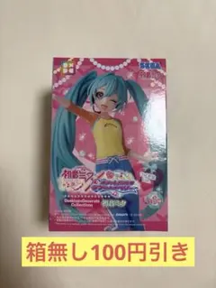 【値下げ】初音ミク×おしゃれ魔女ラブandベリー フィギュア