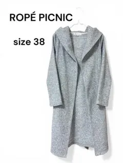 ROPEPICNICロペピクニックフード付ロングコーディガングレー38Mポケット
