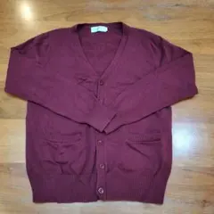 スクールカーディガン　Vネック　えんじ色　バーガンディ色