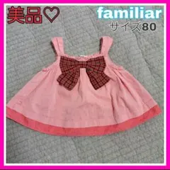 美品♡ファミリア 80 70 リボン 赤チェック チュニック ピンク