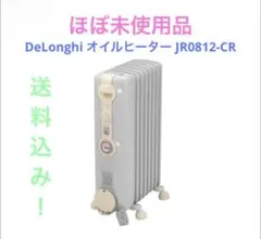2026年最新】デロンギオイルヒーターjr0812の人気アイテム - メルカリ
