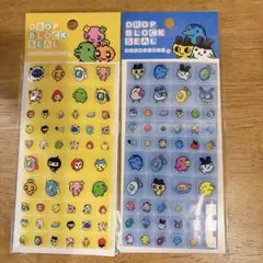 【正規品】　たまごっち タイルみたいなシール 2点セット ドロップブロックシール