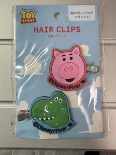 新品　トイ・ストーリー 前髪クリップ