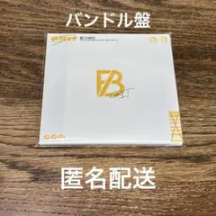 BE:FIRST CD GRIT　夢中　バンドル盤　スマプラ付　新品未再生