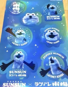 非売品　限定デザイン　パペットスンスン　ラフォーレコラボ袋希望あれば付けること可