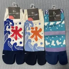 SOU・SOU 足袋ソックス くるぶし丈 新品 3足セット⑥」