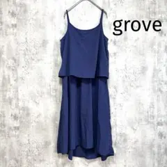 【grove】ロングキャミワンピース ブルー L フレア 肩紐調節 裏地 薄手