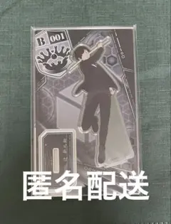 辻新之助　アクリルスタンド　LB限定