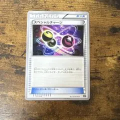 いしまつさん様 リクエスト 2点 まとめ商品