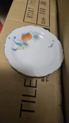 fizzi様 リクエスト 2点 まとめ商品