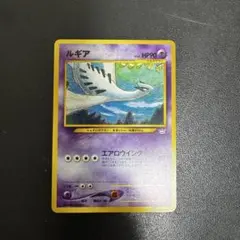 PSA9】ルギア_プレミアムファイル3 PROMO 第2世代 - メルカリ