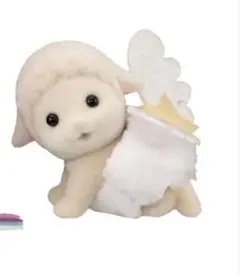 新品未使用 シルバニア どきどきコレクション ミルキーウェイ ヒツジの赤ちゃん
