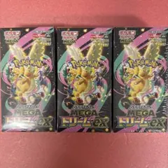 ポケモンカードゲーム MEGA ドリームEX 未開封シュリンク付き 3BOX