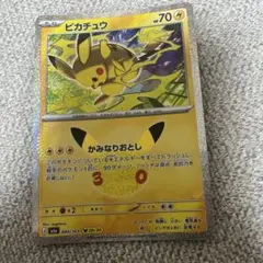 ポケモンカード 30周年 ピカチュウ 29/30