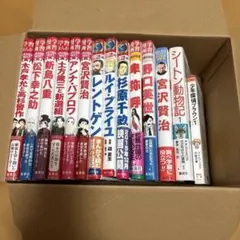 全巻初版】少年の町ZF 全9巻 全巻セット 平野 仁 小池 一夫 - メルカリ