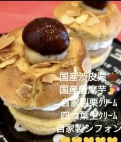 焼き立てパン詰め合わせ♪超超特♥シフォン＆惣菜＆アラカルト♥