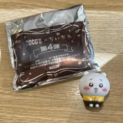 ココス ちいかわコラボ 第4弾 ソフビ ちいかわ