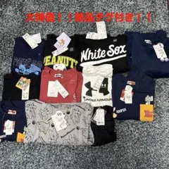 大特価！総額の半額以下！　子供服　110〜140センチまとめ売り　キャラクター