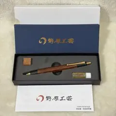 2026年最新】野原工芸 シーオークの人気アイテム - メルカリ
