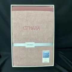 新品　未使用　CITHARA 毛布　140×200 ピンク　シングル