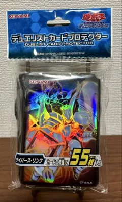 2026年最新】遊戯王 サイバース プレイマットの人気アイテム - メルカリ