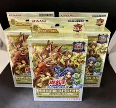 【新品未開封】決闘者伝説 精霊術の使い手ストラクチャーデッキ 3box セット①