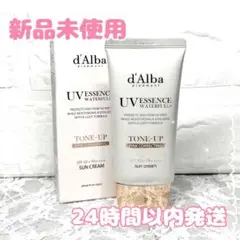 【新品】ダルバ ウォータフル トーンアップ サンクリーム ピンク 50ml
