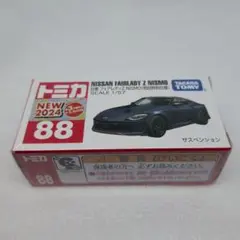トミカ 88 日産 フェアレディZ NISMO 初回特別仕様