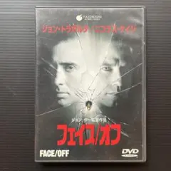 2025年最新】フェイスオフ 映画の人気アイテム - メルカリ