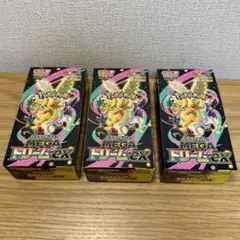 ポケモンカード MEGA ドリームex 3ボックスセット