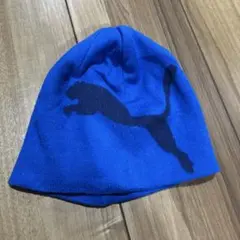 PUMA キッズ ニット帽 ビーニー　青色 54-56cm