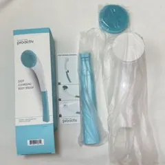proactiv ディープクレンジングボディブラシのサムネイル