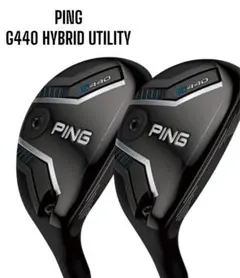 PING G440 HYBRID UT 4本セッ卜 2.3.4.5番 - メルカリ