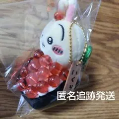 ちいかわ寿司 うさぎ いくら マスコット