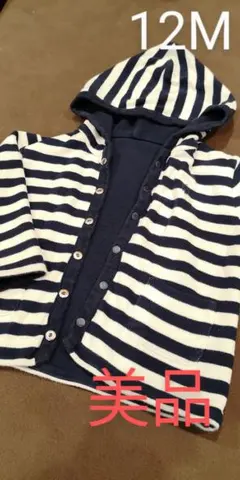 ラルフローレン　リバーシブル　パーカー