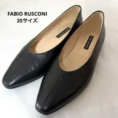 【美品】ファビオルスコーニ　フラットパンプス