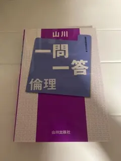 Item thumbnail for item 6bff833d-214c-47cb-abeb-53c2ee936e71