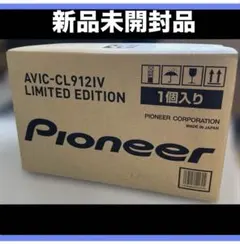 LIMITED EDITION AVIC-CL912Ⅳ パイオニア 8インチのサムネイル