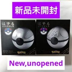 2026年最新】ハナヤマ はずる ポケットモンスター マスターボールの
