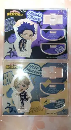 僕のヒーローアカデミア ゆらゆらアクリルスタンド 準備運動 心操人使、物間寧人