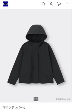 GU マウンテンパーカ　黒