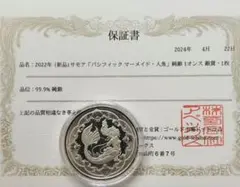 キウイ様 リクエスト 4点 まとめ商品