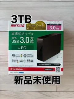 【新品未使用】BUFFALO 外付けHDD 3TB 2026年最新】バッファロー 外付けhdd 3tbの人気アイテム - メルカリ