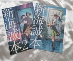 はりあき様 リクエスト 2点 まとめ商品