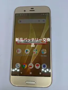 AQUOS R3 808SH グリーン 本体 中古 128GB ソフトバンク - メルカリ