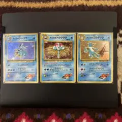 I*n様 ポケモンカード カスミのポケモン3枚セット 旧裏