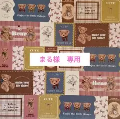 まる様専用♡写真入れ付きカード