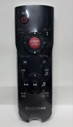 ドクターエア3Dスーパーブレード PRO SBー06純正リモコン。のサムネイル
