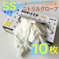 Item thumbnail for item 5cfc6949-3dc2-4c85-9da1-17609bc77700