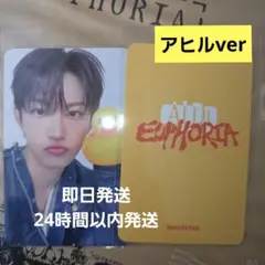 くざん様 リクエスト 2点 まとめ商品